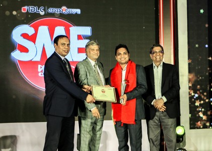 IDLC, Prothom Alo SME Entrepreneur Award