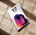 Book cover Design